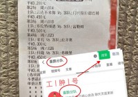 美洲杯的战况如何分析出来:美洲杯的战况如何分析出来呢