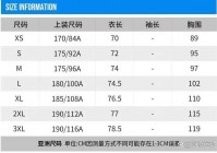 梅西球衣阿根廷正品美洲杯:梅西阿根廷球衣正版哪里买