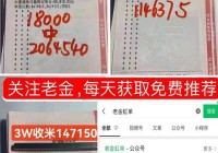 美洲杯比赛历史:美洲杯比赛历史结果表