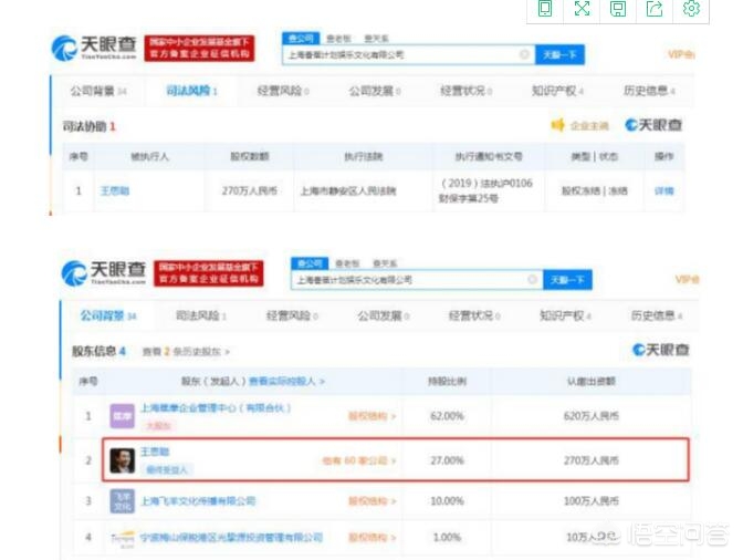 三亿体育被罚款了吗现在:三亿体育被罚款了吗现在还有吗